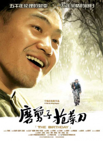 我爱大胸妹